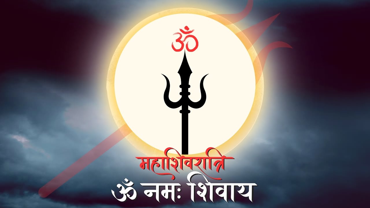 OM NAMAH SHIVAYA | MOST POWERFUL MEDITATION MANTRA OF LORD SHIVA | {ॐ} ओम नमः शिवाय: Mahashivratri