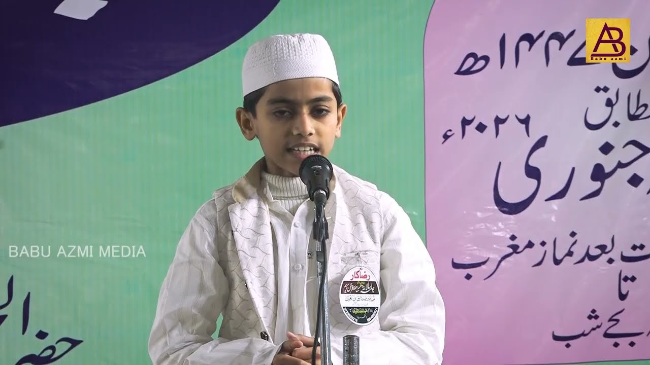 Taqreer || Mohammad Umair || Jalsa e Salana o dastar Bandi || Saraimaeer Azamgarh 29/01/2026