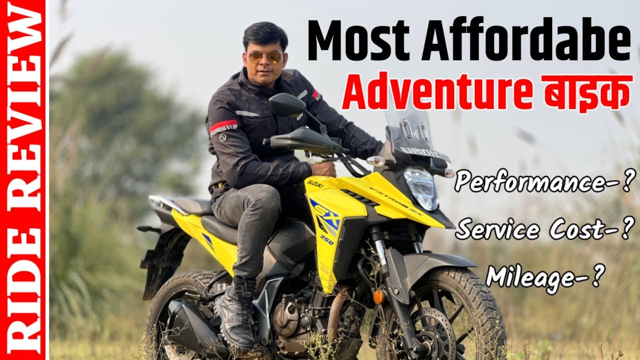 6000 KM चल चुकी Suzuki V-Strom 250 SX का सर्विस के साथ रिव्यू