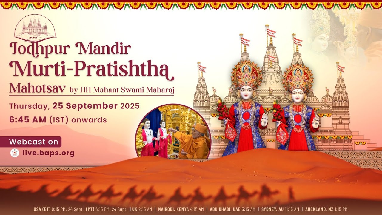 Jodhpur Mandir Murti Pratishtha Mahotsav by HH Mahant Swami Maharaj, India, 25 Sep 2025 6:45 am(IST)