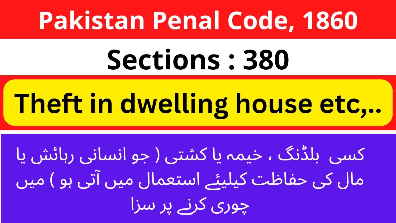 Section 380 of Pakistan Penal code | Theft in dwelling house