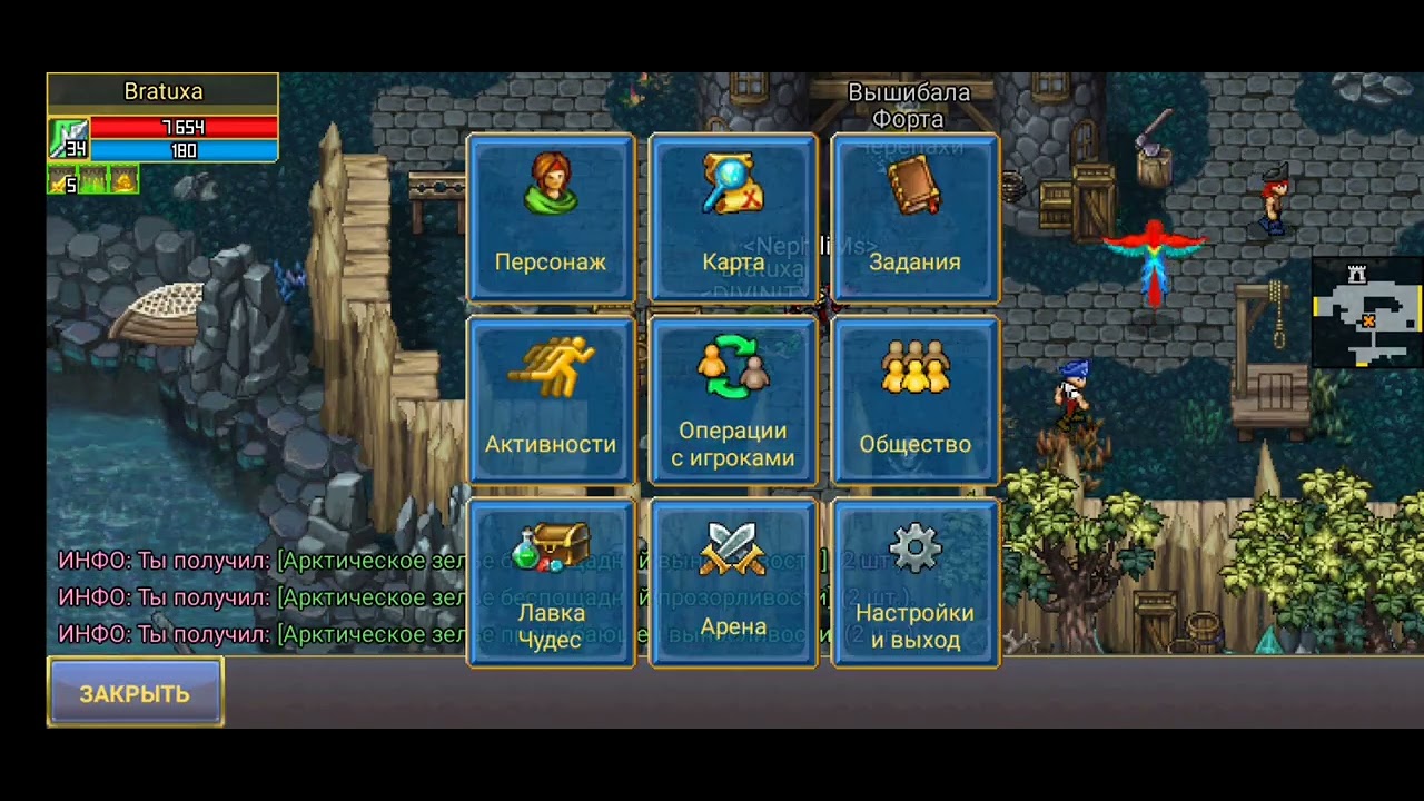 #warspear online открыл сундуки за 2 недели накоплений 