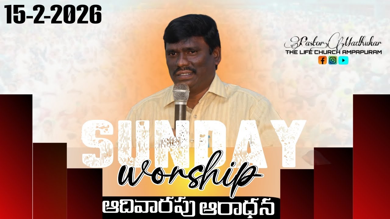 Live streaming of THE LIFE CHURCH AMPAPURAM