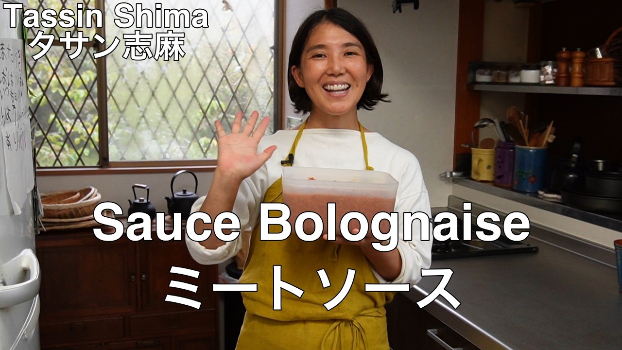 ミートソース