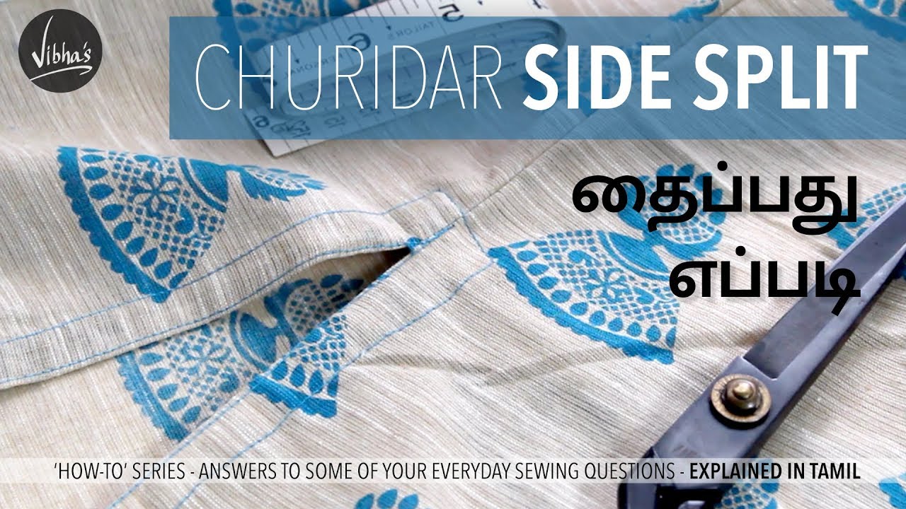 Side slit | Churidar Side Slit stitching | How to do perfect side slit in Tamil