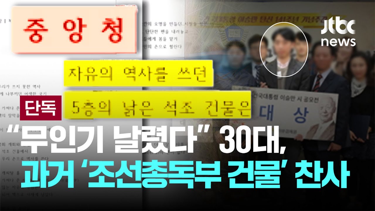 [단독] 