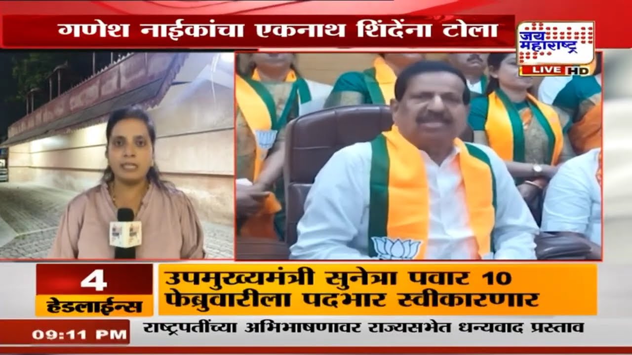 Shambhuraj Desai | 'एकनाथ शिंदे यांनी सांगितल्यास गणेश नाईक यांचा टांगा पलटी करू शकतो'
