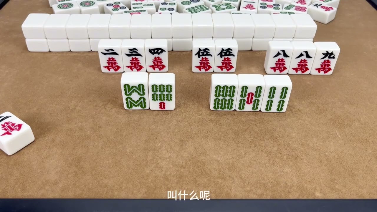 打一局赢一局！