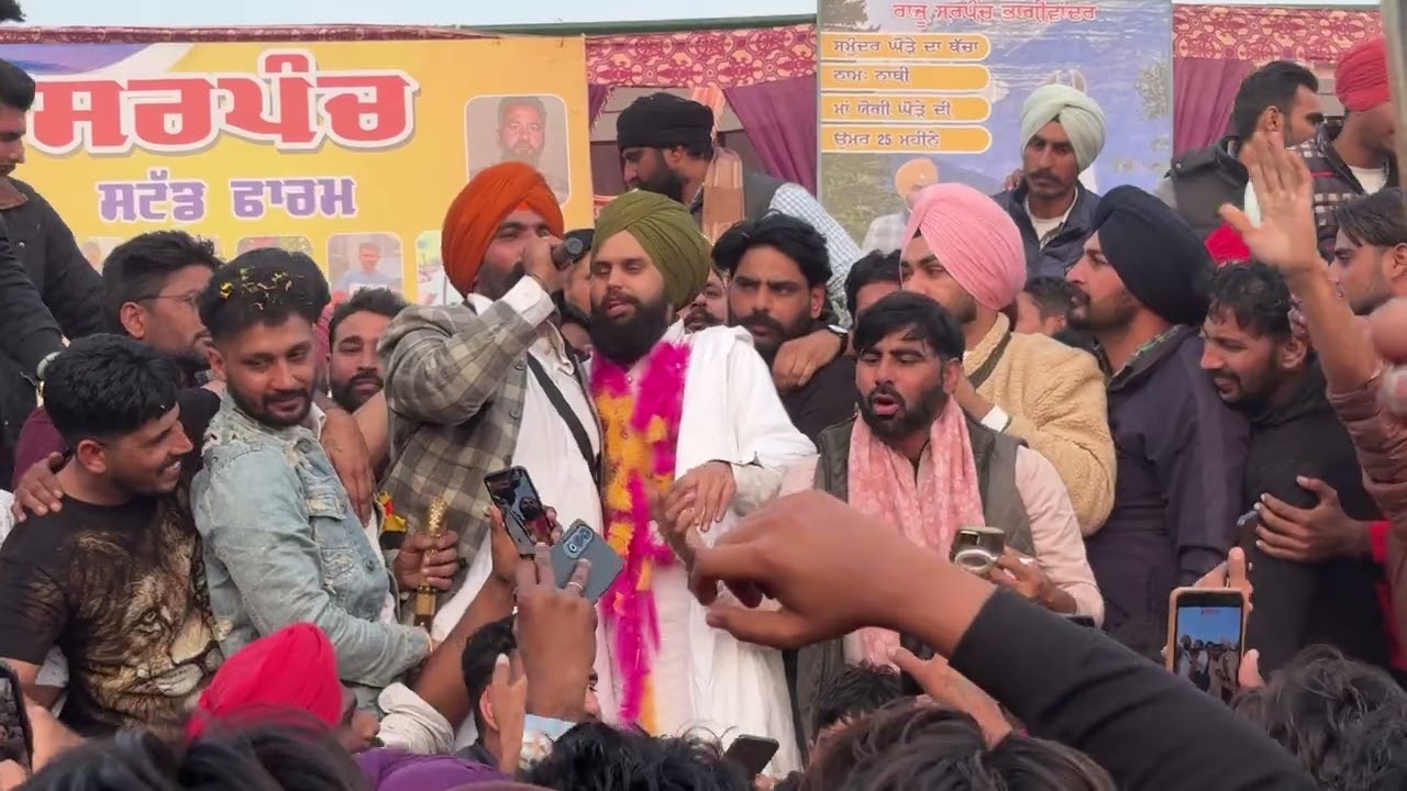 ਪੰਜਾਬ ਸ਼ਿੰਗਾਰ ਦੀ stud service ਫੀਸ 