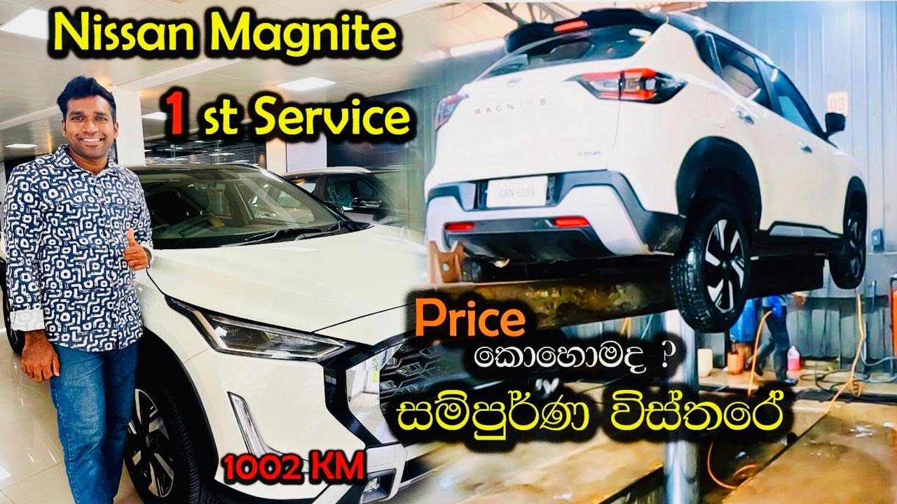 Nissan magnite එකේ පළවෙනි Service එක | Price for First service | Roam Together