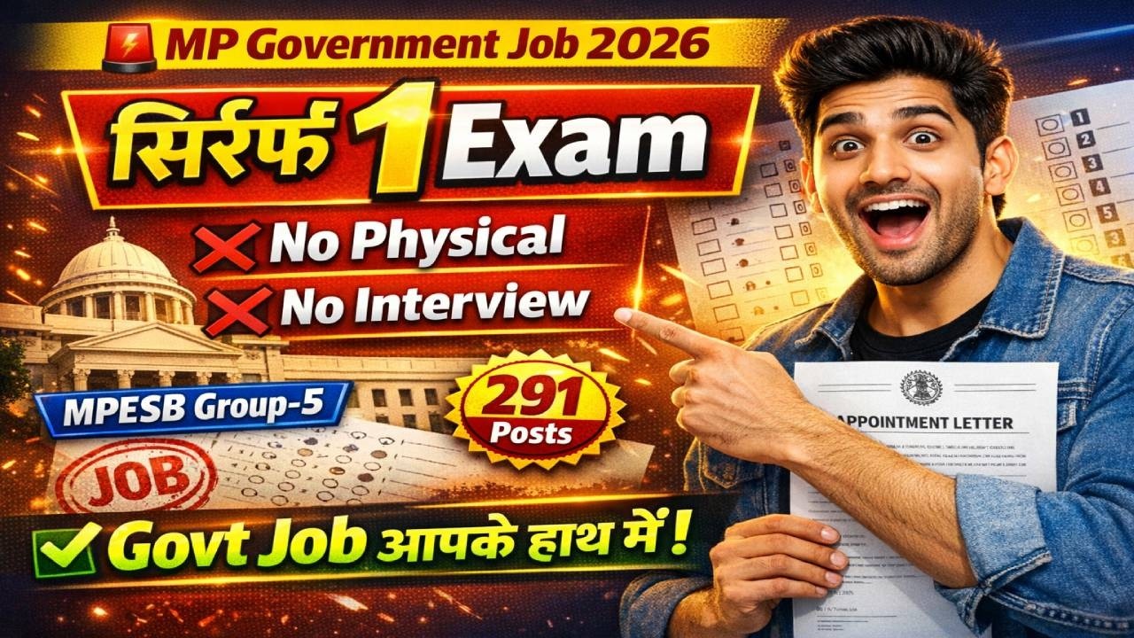 MPESB Group 5 Recruitment 2026 | सिर्फ 1 Exam 😲 No Physical No Interview | 291 Govt Jobs #govtjobs