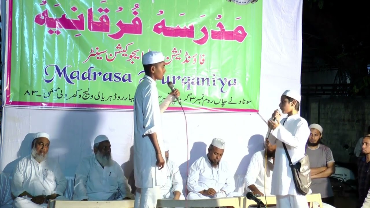 Sirat un nabi |  سیرت النبیﷺ || @MadarasaFurqaniya || #salanajalsa #new #siratunnabi