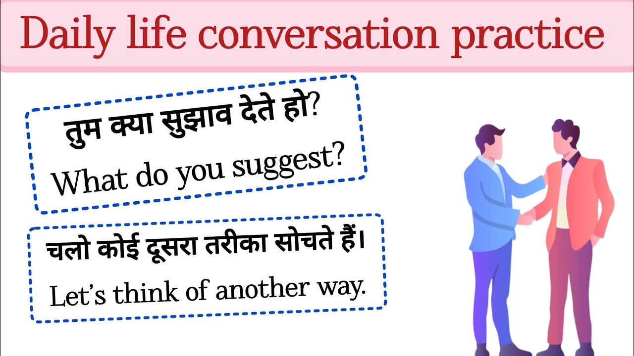 ❤️ Learn English Through Daily Use Sentences | Spoken English Practice | Hindi to English | #english