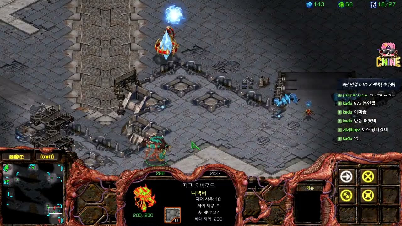 3【10.8.25】 SC:R 1v1 (FPVOD) Soulkey (Z) vs Best (P) 【3 Games】