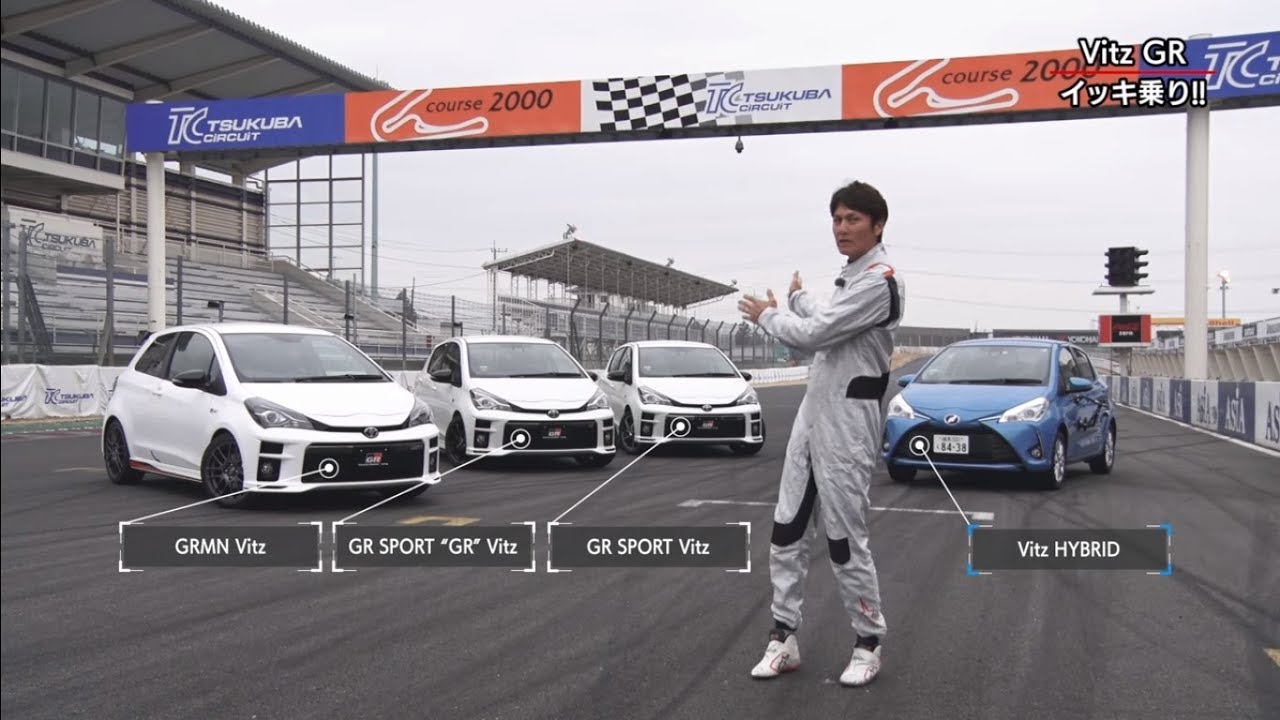 谷口信輝のVitz GR イッキ乗り!! 筑波アタック！ヴィッツで1分10秒切り！