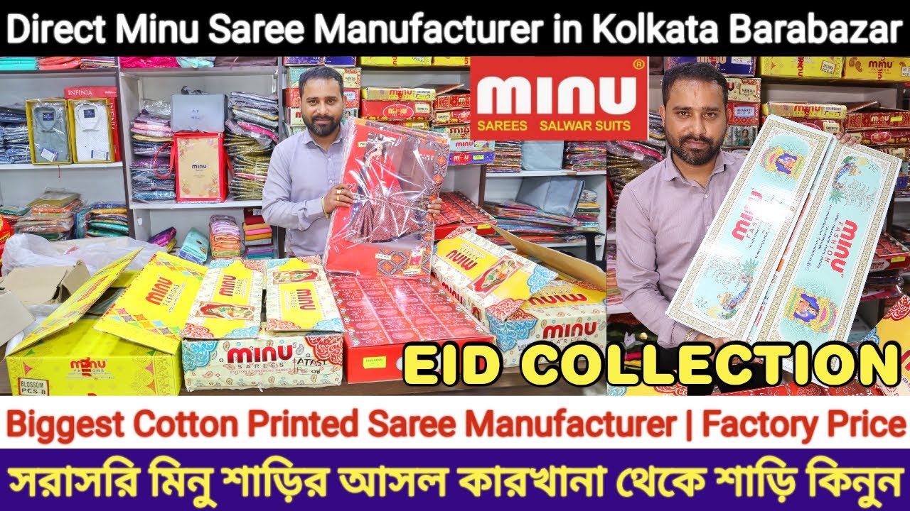 Minu Saree Manufacturer in Kolkata Barabazar | Minu Saree Wholesaler in Kolkata Barabazar