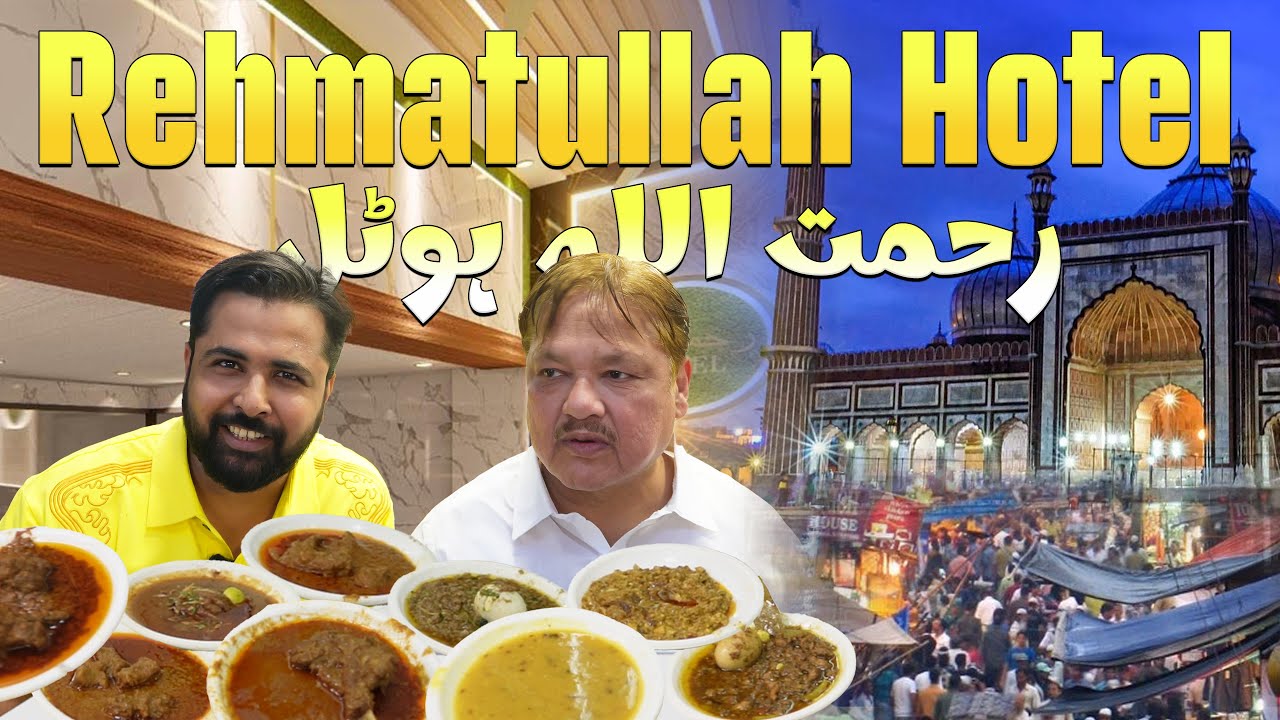 Rehmatullah Hotel | Jama Masjid Old Delhi Food |  Best Street Food At Jama Masjid | Faizbaba