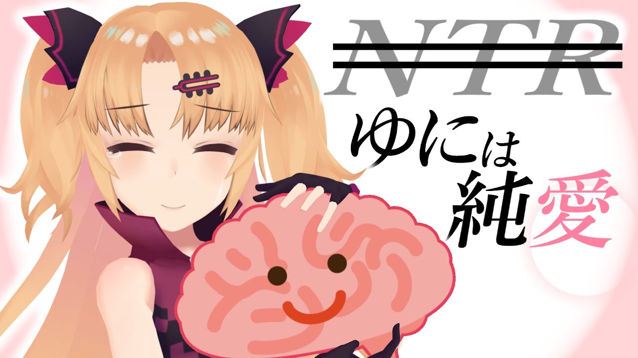 電話ごっこでみんなの脳を破壊しちゃってごめん…