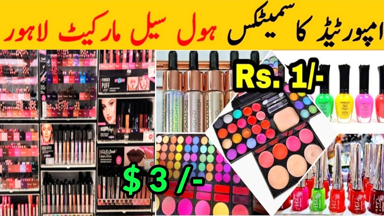 Cheap Costmatic Wholesale Market | Branded Makeup | Shah Alam Market Lahore | Hamid Ch Vlogs