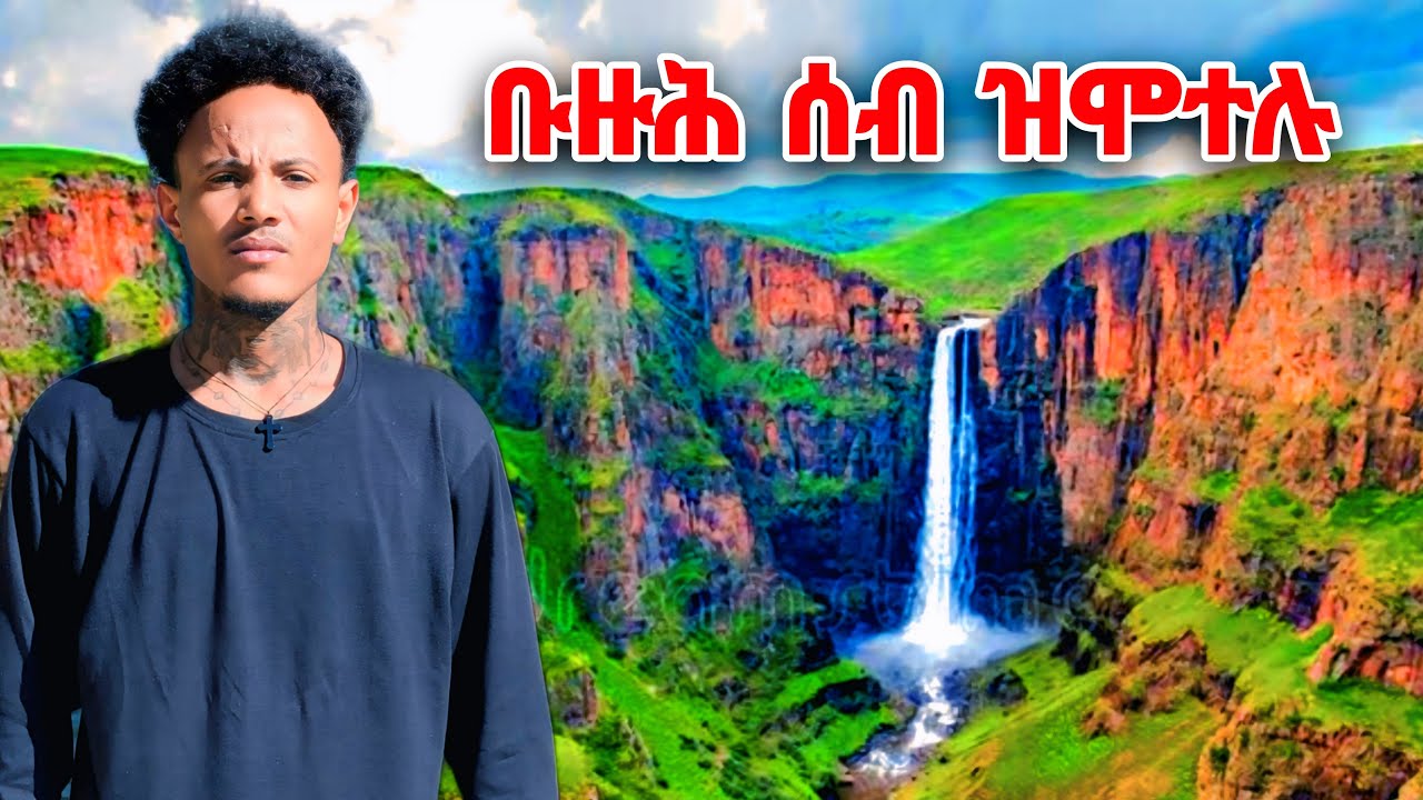 ብጣዕሚ ለፍርሕ ቦታ ብዙሕ ሰብ ዝሞተሉ ቦታ😟