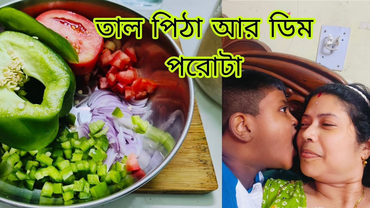 শনি বার 2টা তাল এনেছিলাম।বানালাম কলাপাতা তাল পিঠা আর ডিম পরোটা।Life in Dooars 🌳