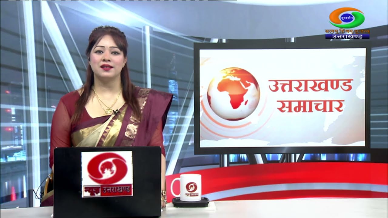 DD NEWS UTTARAKHAND LIVE BULLETIN (07 MARCH 2026 : 01:00 PM)