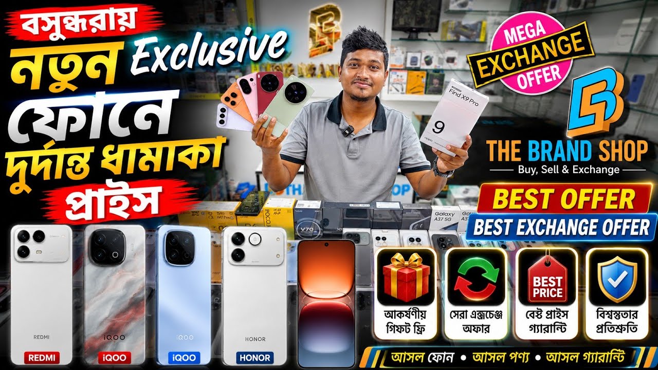 New Mobile phone price in Bangladesh 2026📱🔥 New Smartphone Price in BD 🔥 unofficial mobile phone