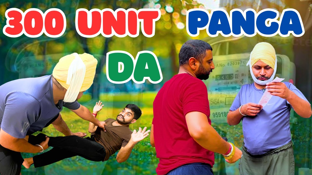300 Unit Da Panga ( Free 300 Unit ) 😂🤣🤪😁Bijli Da Bill ? New Punjabi Comedy Video || Dramebaaztabbar