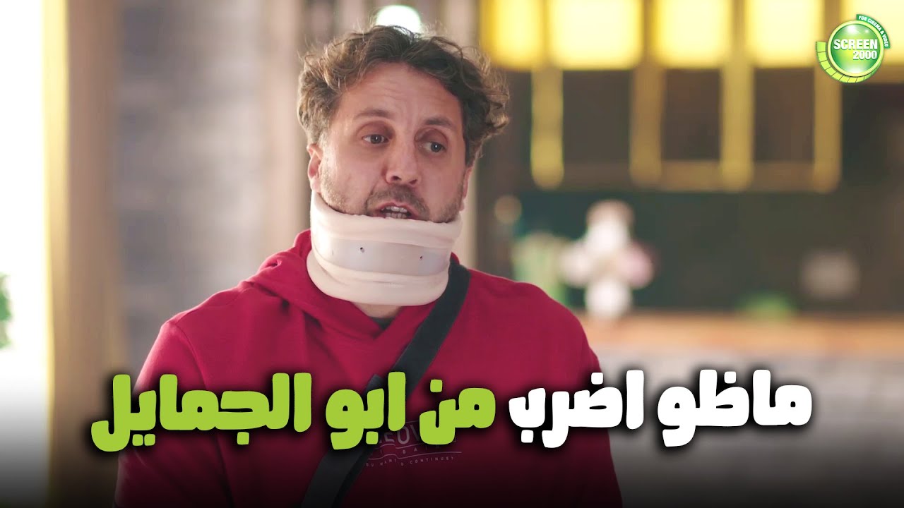 شوف ماظو خد علقه موت من ابو الجمايل بسبب التحدي 😮😂 #اللعبة_اللعب_مع_الكبار
