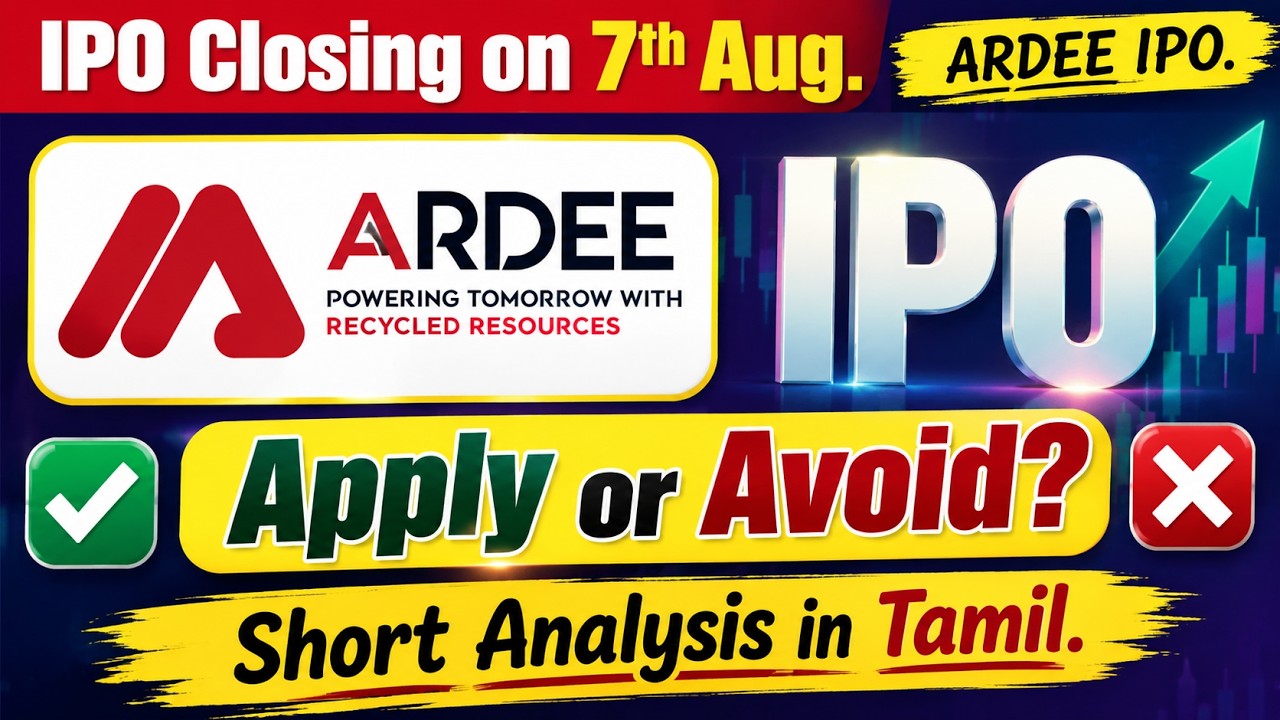 Ardee Industries IPO | IPO Review in Tamil | IPO Ardee | Tamil Mom Portfolio