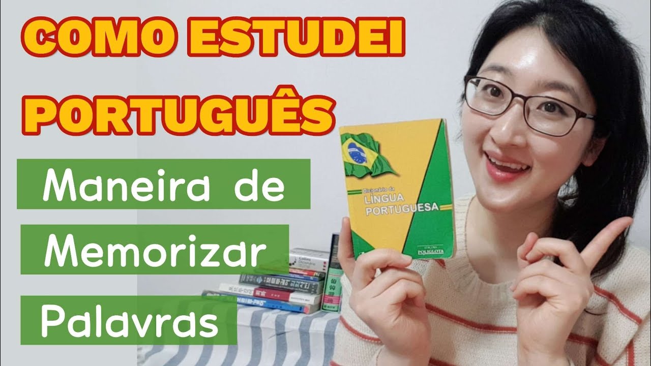 Dica de memorizar vocabulário 단어 외울때는 **이 중요해요!! 포르투갈어 단어 어떻게 외웠을까?
