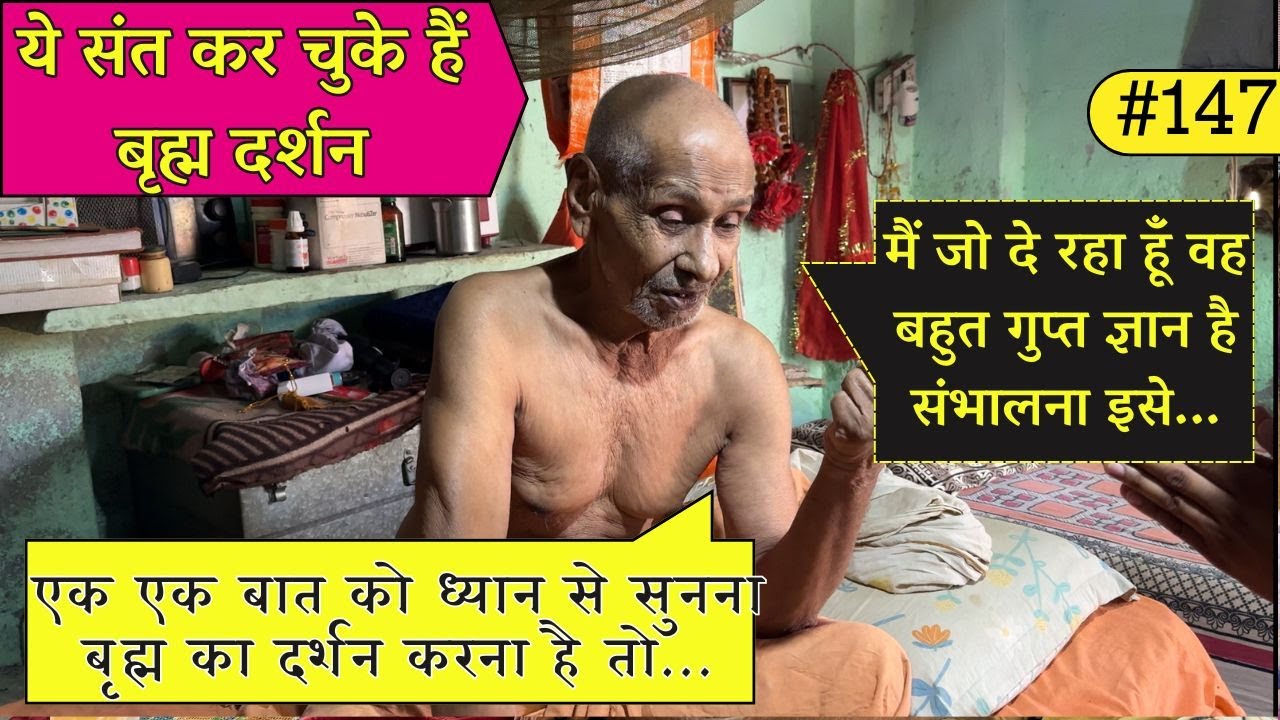 मैं जो बता रहा हूँ वह बहुत साधारण नहीं है कठिन तपस्या से यह सब प्राप्त हुआ है @BrajVihar