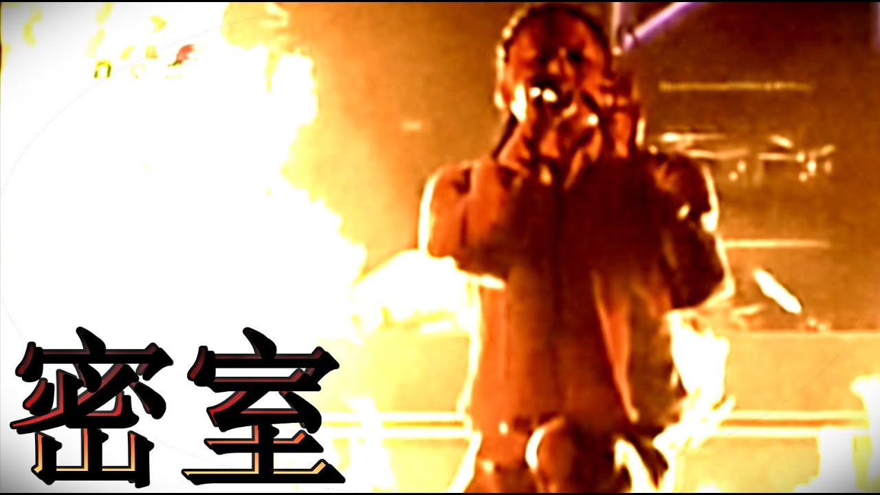 密室 (Misshitsu) - Buck-Tick @ Day in Question 2003 (English Sub)