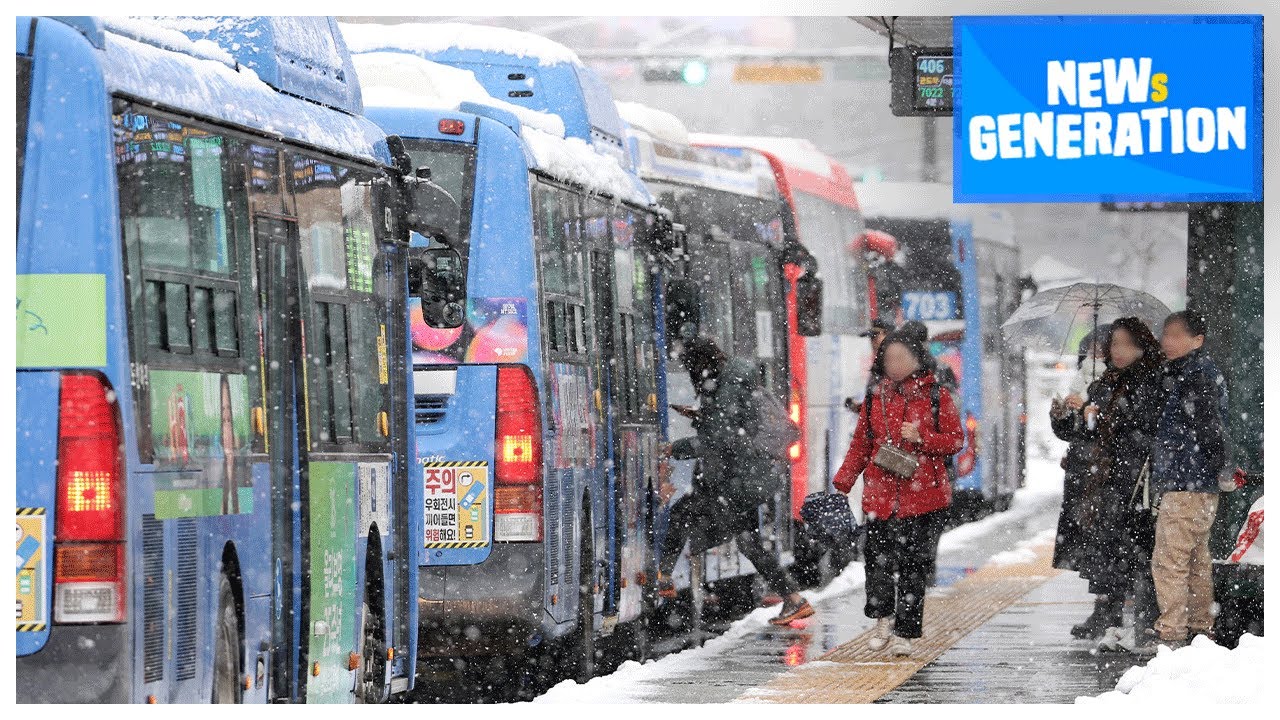 [NEWs GEN] Why public transportation in Korea leads the world