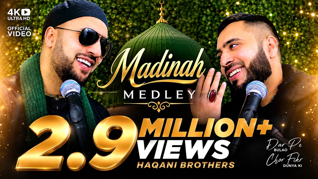 MADINA MEDLEY | OFFICIAL VIDEO 4K | HAQANI BROTHERS | DAR PE BULAO & CHOR FIKR DUNYA KI