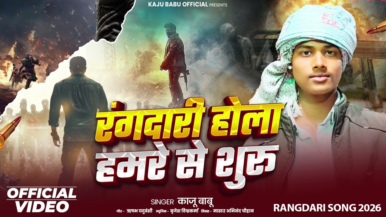 Rangdari hola hamre se suru. 😍😍🙏🙏🙏#vairal #songs #Rangdari song#youtube 🙏🙏🙏😍😍😍🙏🙏😘😌😘💪💪💪💪💪💪😌😍🙏🙏