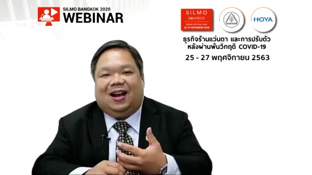 SILMO Bangkok Webinar #1: The Optical Retail Business and Adaptation after the Crisis of COVID-19