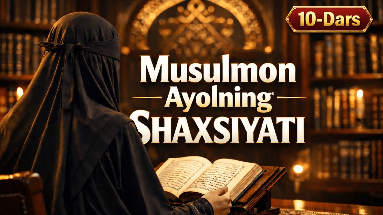 Iymonini Har Doim Yangilab Turadi |Muslima Ayolning Shaxsiyati Abu Dujona
