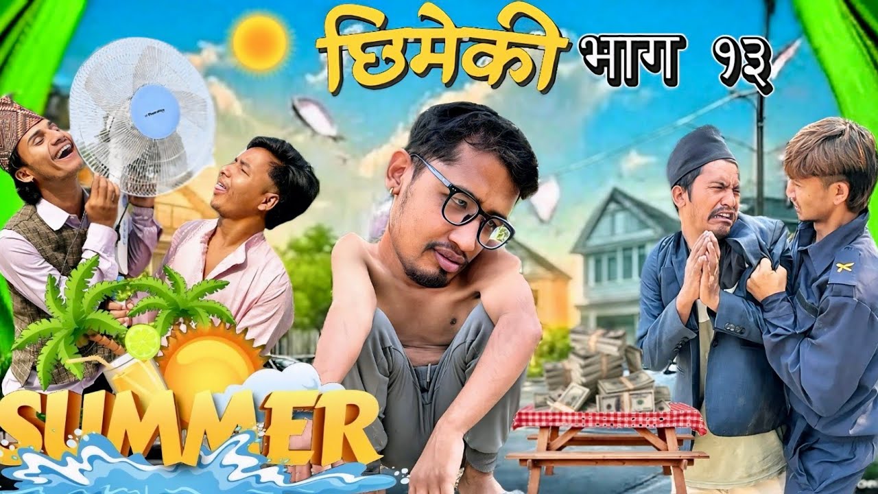 Chhimeki | Episode - 13 | Ft. Prithvi, Sandip, Krishna, Karna | | TT4 Creation  @Teamtriple444 ​