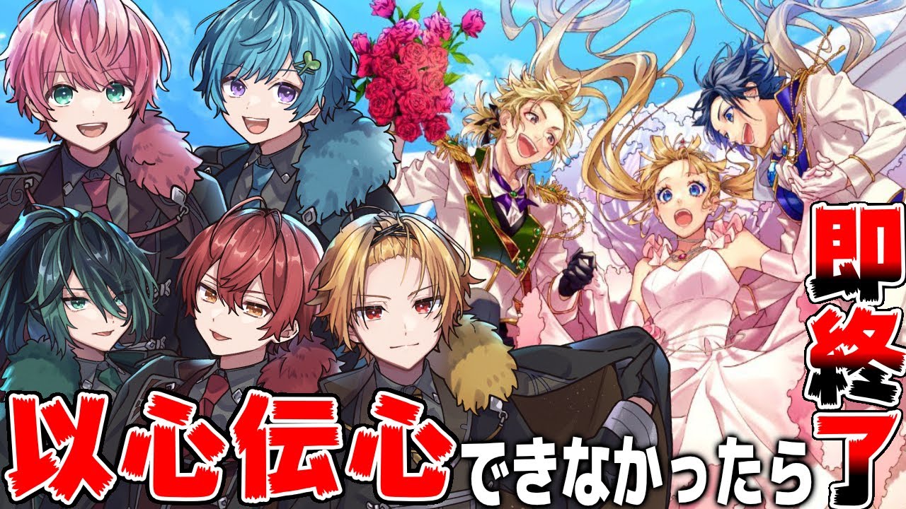 【ジュリエッタ】最強の歌い手が”心を通わせて本気で『以心伝心』して歌ってみた結果WWWWW【KnightA-騎士A-】