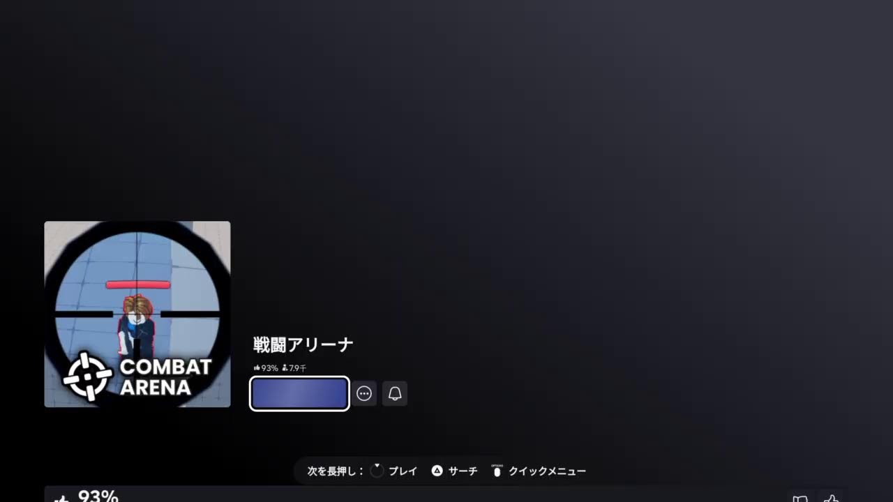 voice