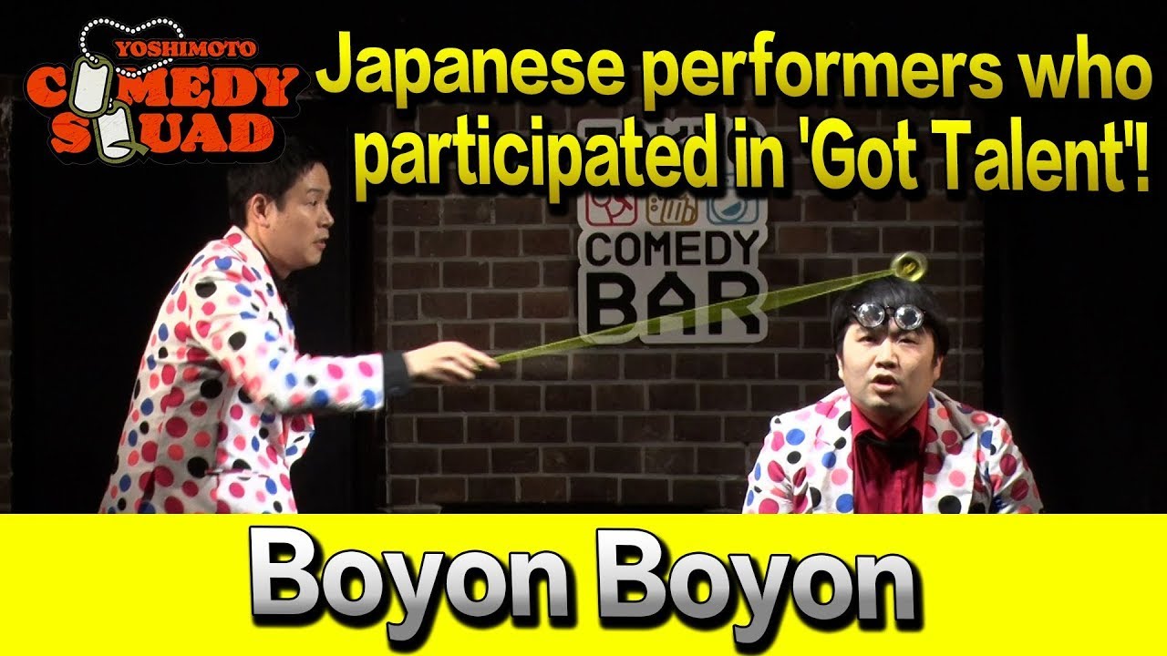 Yo-yo Performance - Boyon Boyon｜Yoshimoto Comedy Squad
