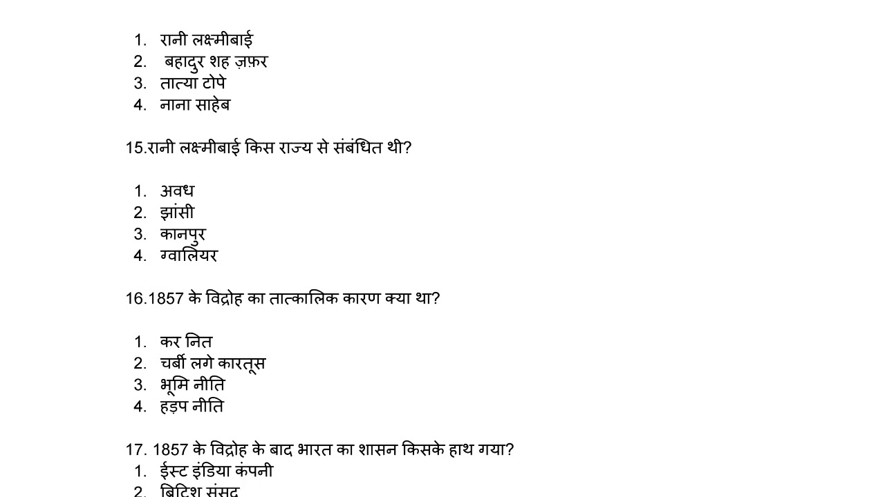 Ssc exam ,mts ,gd,up police , jharkhand police ,chal,up daroga .koi bhi exam ke liye best hai ,