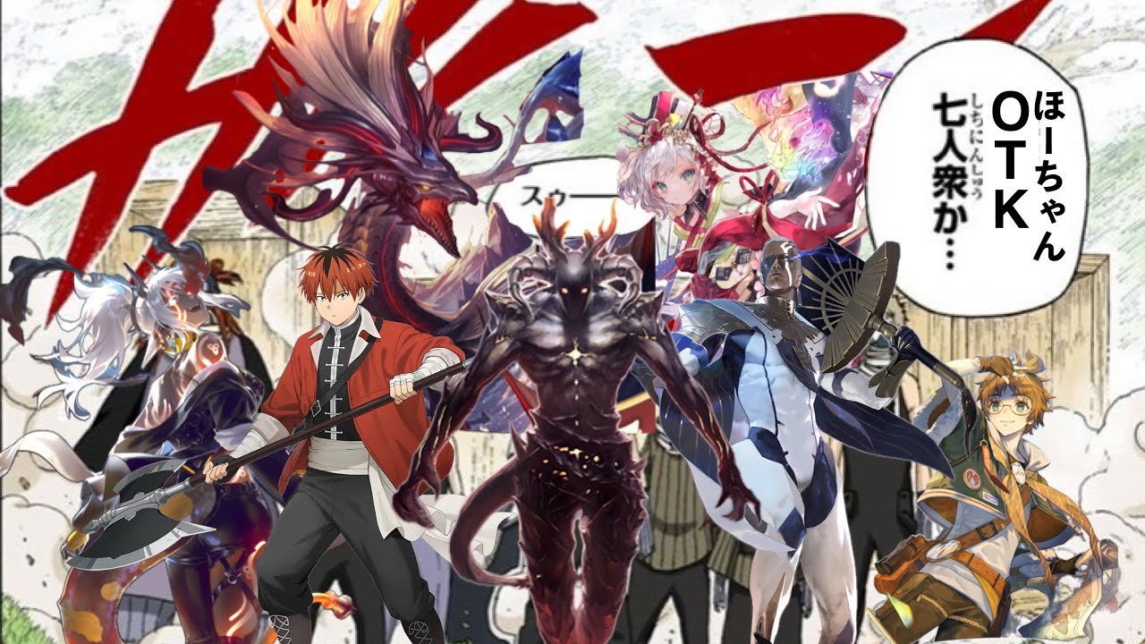【緊急】7色のほーちゃんOTKドラゴン【シャドバWB/Shadowverse: Worlds Beyond】