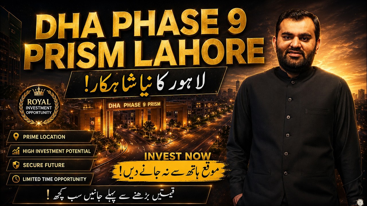 DHA Phase 9 Prism Lahore Possession Block | Latest Prices & Market Update 2026 | Real Market Update