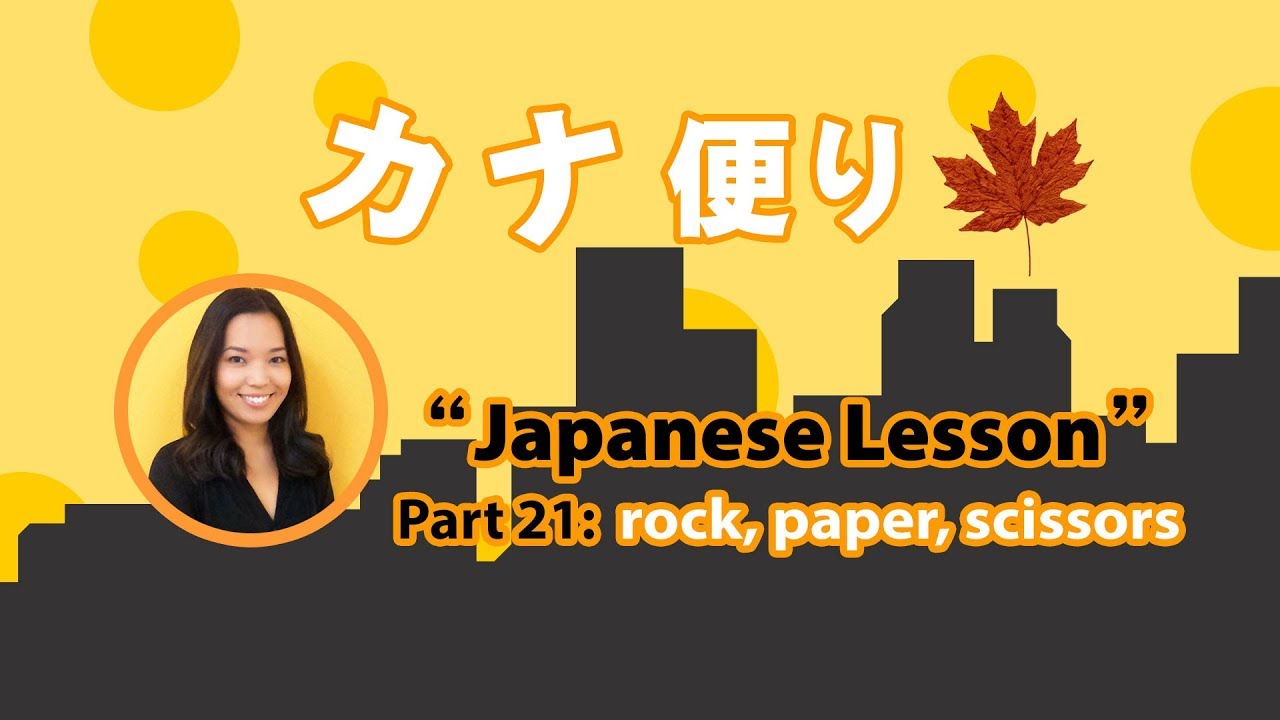 Japanese lesson #21 (rock, paper, scissors)