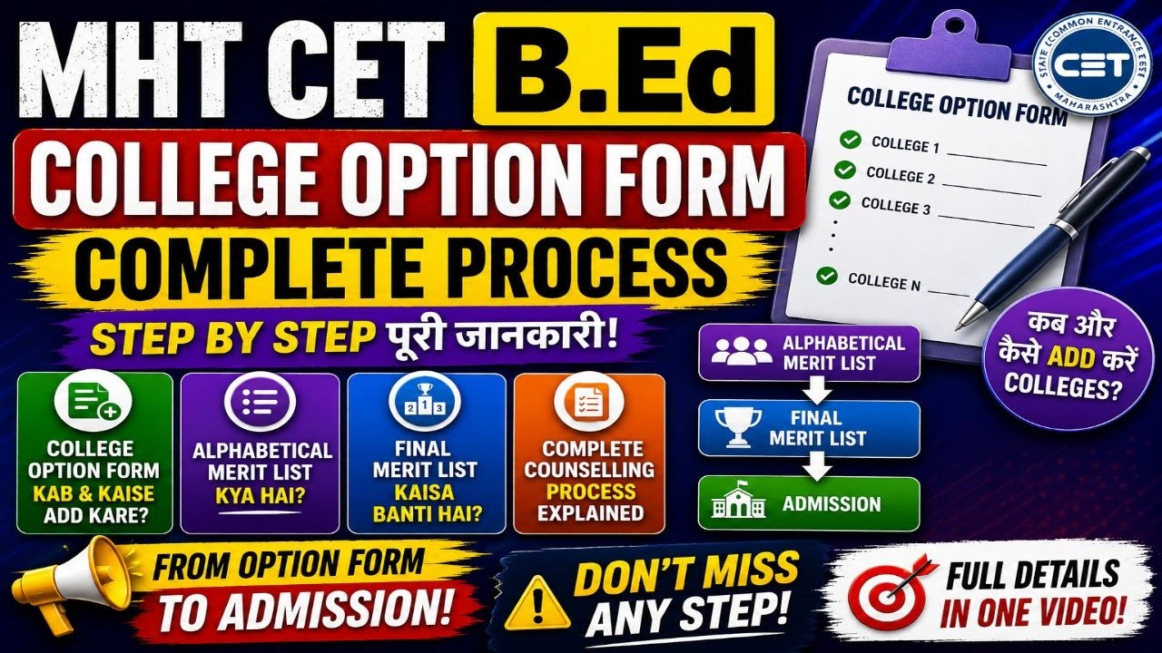 MHT CET B.Ed 2026 Option Form Full Process | College Preference, Merit List & Admission