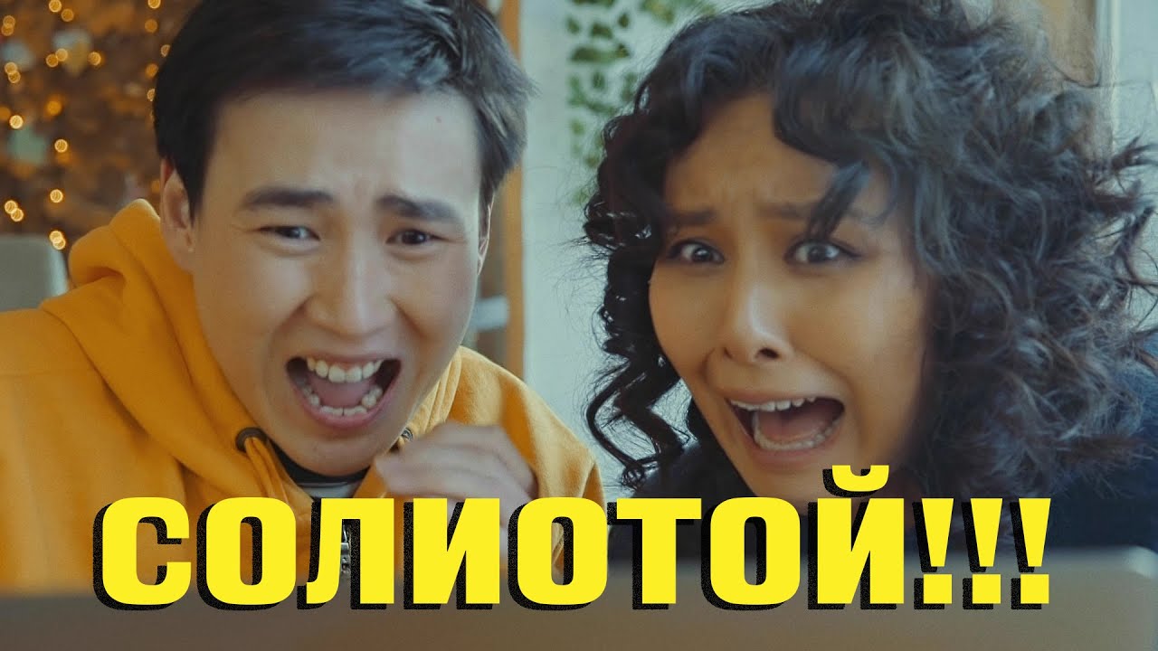 ЭРЭГТЭЙ НАЙЗ