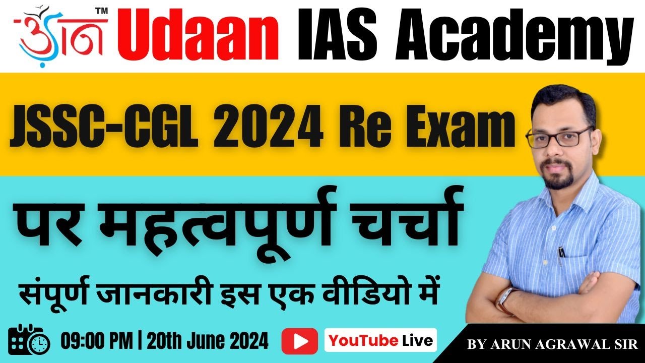 JSSC-CGL 2024 Re Exam || संपूर्ण जानकारी इस एक वीडियो में || By Arun Agrawal Sir