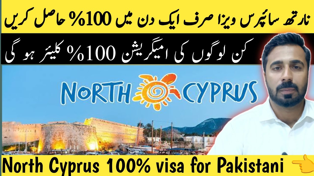 North cyprus visa for pakistani | North cyprus visit visa from pakistan | North cyprus visa update